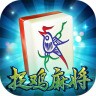 捉鸡麻将最新安卓版免费下载