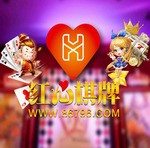 红心棋牌2022最新版