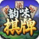 韵味棋牌手机版