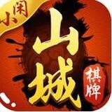 小闲山城棋牌安卓最新版本下载