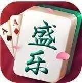 盛乐棋牌正式版