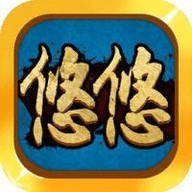 悠悠棋牌安卓版