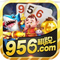 956棋牌大厅app下载