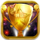 博远棋牌手机安卓版