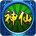 神州棋牌最新手机安卓版