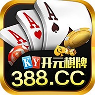 388棋牌手机最新版