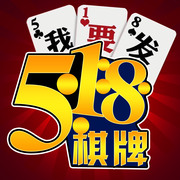 518棋牌唯一官方网站