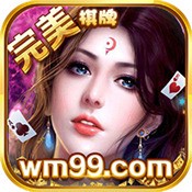 完美棋牌斗牛牛手机安卓版