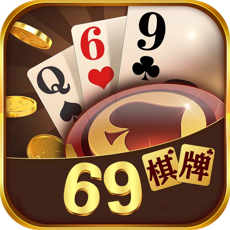 丹东娱网棋牌麻将app安卓版