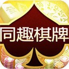 南湖棋牌2022最新版