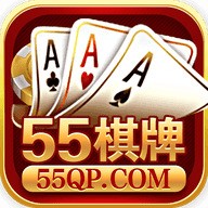 555棋牌555cc手机安卓版