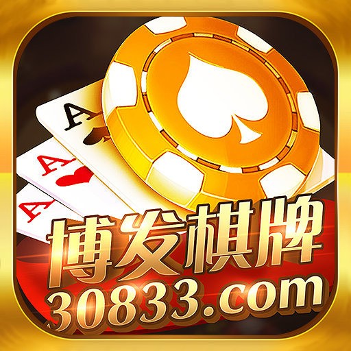 博发娱乐app安卓版
