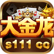 大金龙s111cc棋牌正版