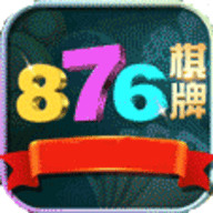 876棋牌掌上馋游