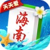 海南麻将官方版下载安装