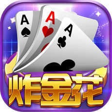 天易棋牌app安卓版