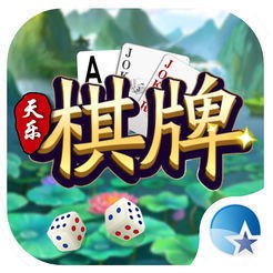 天乐棋牌安卓手机版最新下载