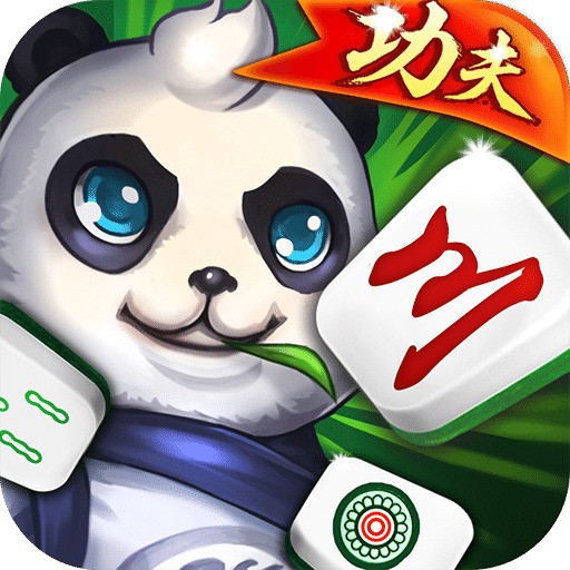 功夫麻将最新版本手机安卓版