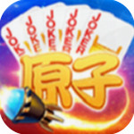 原子棋牌2020官方网站