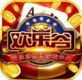 欢乐谷棋牌官方版