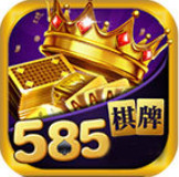 585棋牌2020最新正版