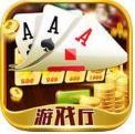 黄金棋牌2020