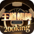 王道棋牌全版本合集