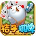桔子棋牌官方最新版