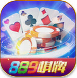 889棋牌新版游戏