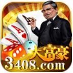 大富豪棋牌安卓版官网