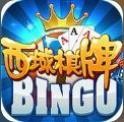 西域棋牌官方安卓版