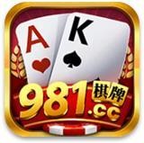981cc棋牌优惠大厅
