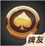 牌友棋牌最新版