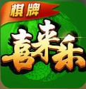 喜来乐棋牌唯一官网网站