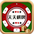 天天棋牌麻将辅助软件