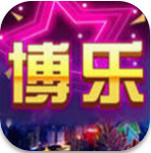 博乐棋牌官网网站