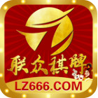 联众棋牌2020福利版安卓版