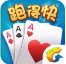 腾讯跑的快棋牌