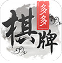 多多棋牌官方最新版