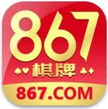 867cc棋牌安卓