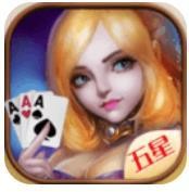 五星棋牌上海三打一