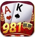 981cc棋牌二人麻将