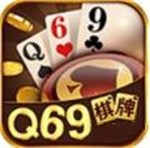 69棋牌手机版