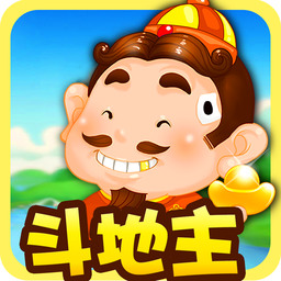 賺錢斗地主游戏赚现琻提微信