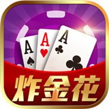 三张棋牌金花