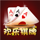 欢乐棋牌官方老版本