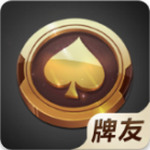 牌友棋牌安卓版下载