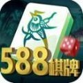 588棋牌苹果手机版本