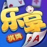 乐享棋牌苹果官网