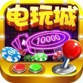 电玩棋牌游戏送30元